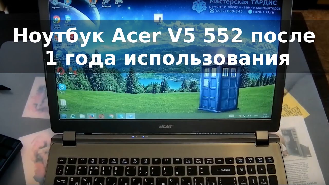 Ноутбук Acer Aspire V5-552G