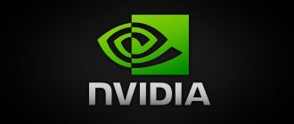 NVIDIA внедряет потоковое ЗD-видео